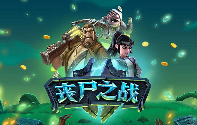 牛宝体育入口